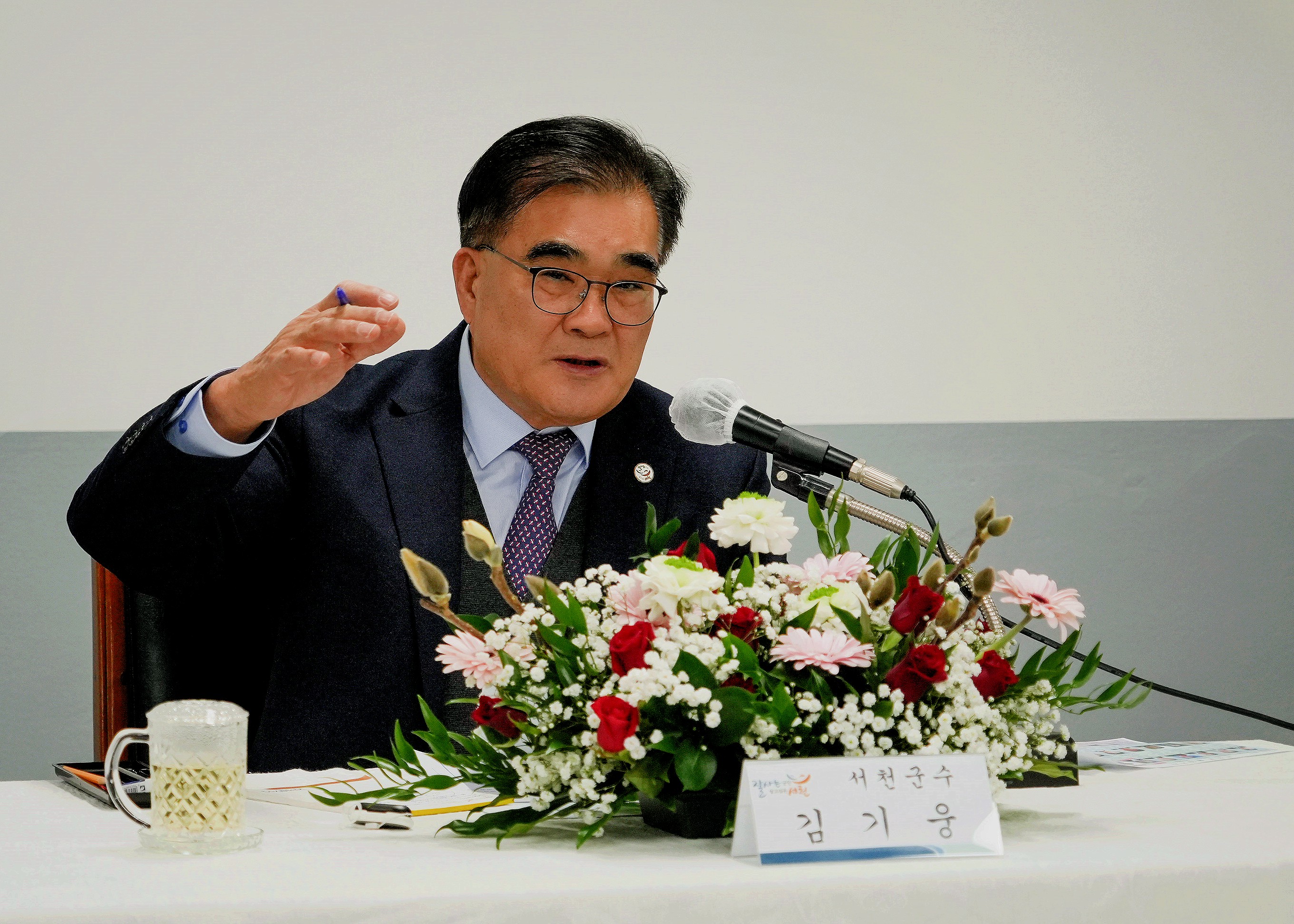 화양면, 열린 군정 군민과의 대화 이미지