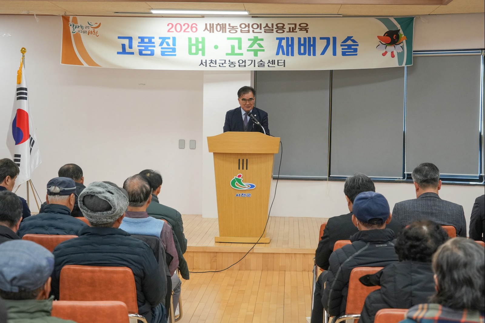 비인면, 새해농업인실용교육 이미지