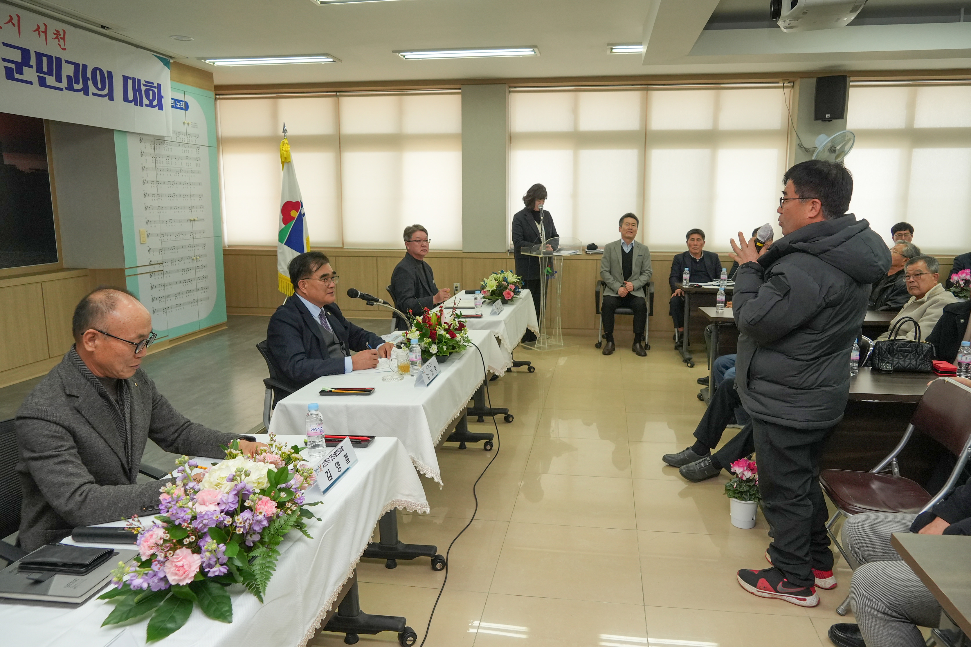 서면, 열린 군정 군민과의 대화 이미지