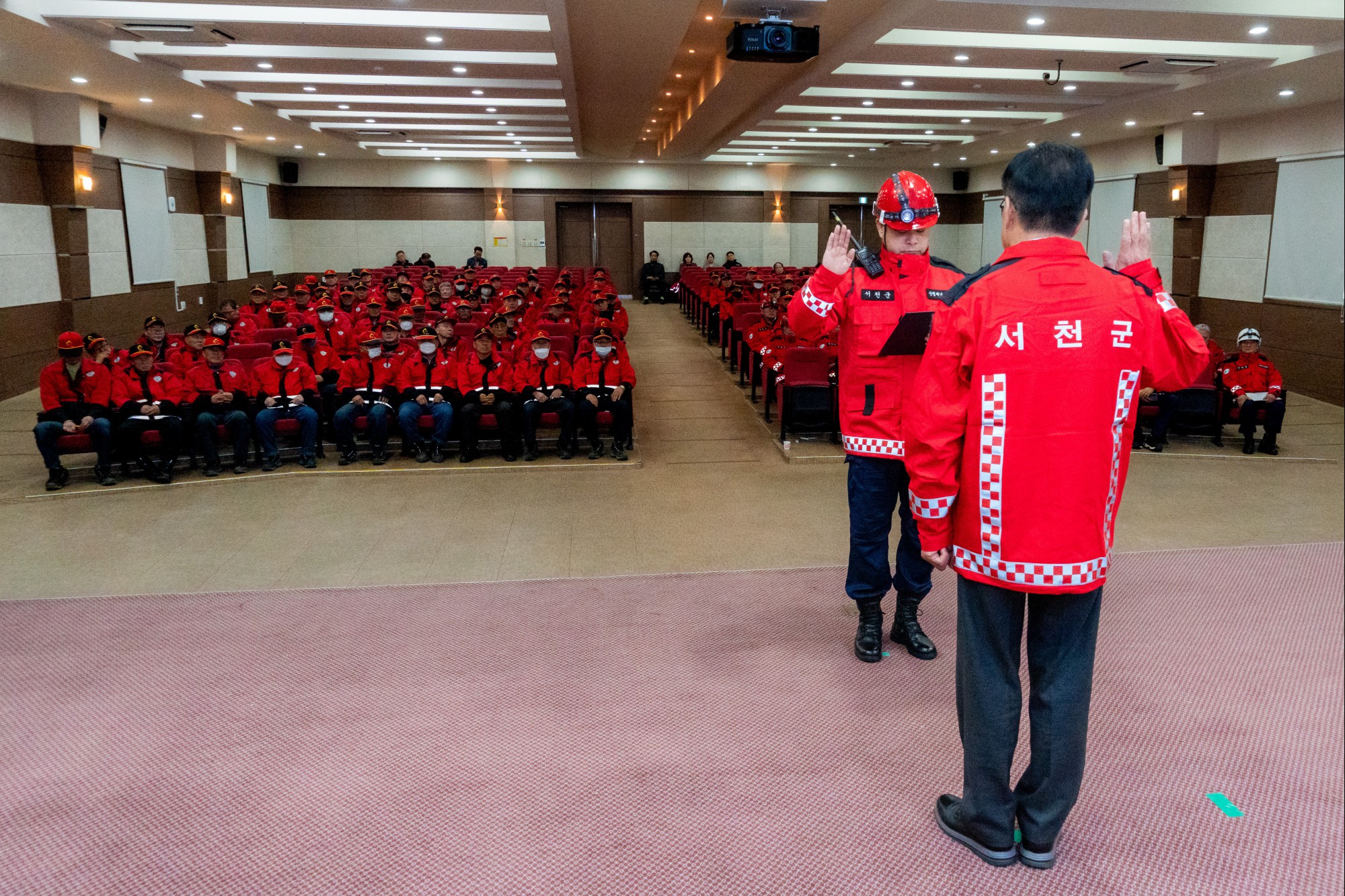 산림재난대응단 발대식 이미지