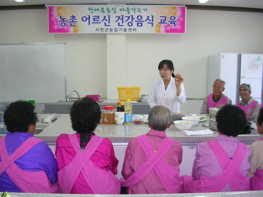 한마음농심마을, 노인 건강음식‘인기’