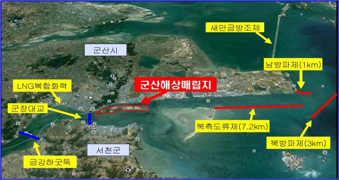 금강하구 대규모 국책사업 운영부실 초래 자명