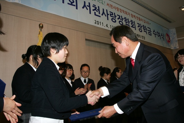 서천군, 151명에 2억원 장학금 전달