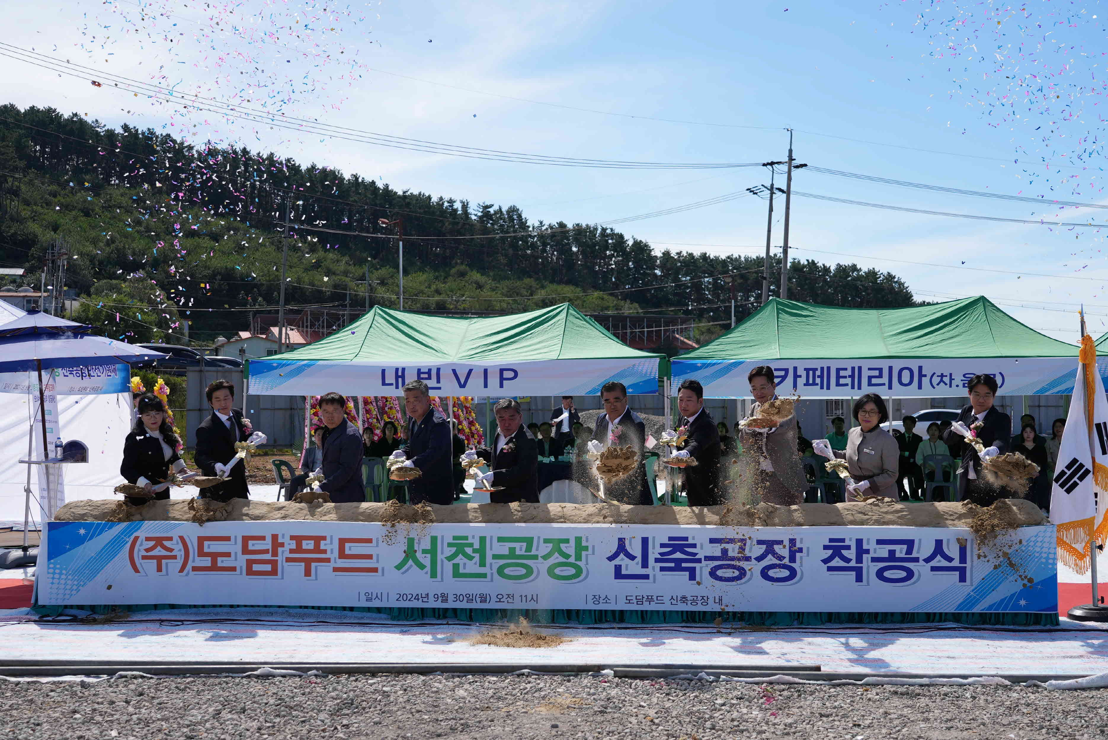 (주)도담푸드, 서천군 종천제2농공단지에서 신공장 설립으로 제2의 도약