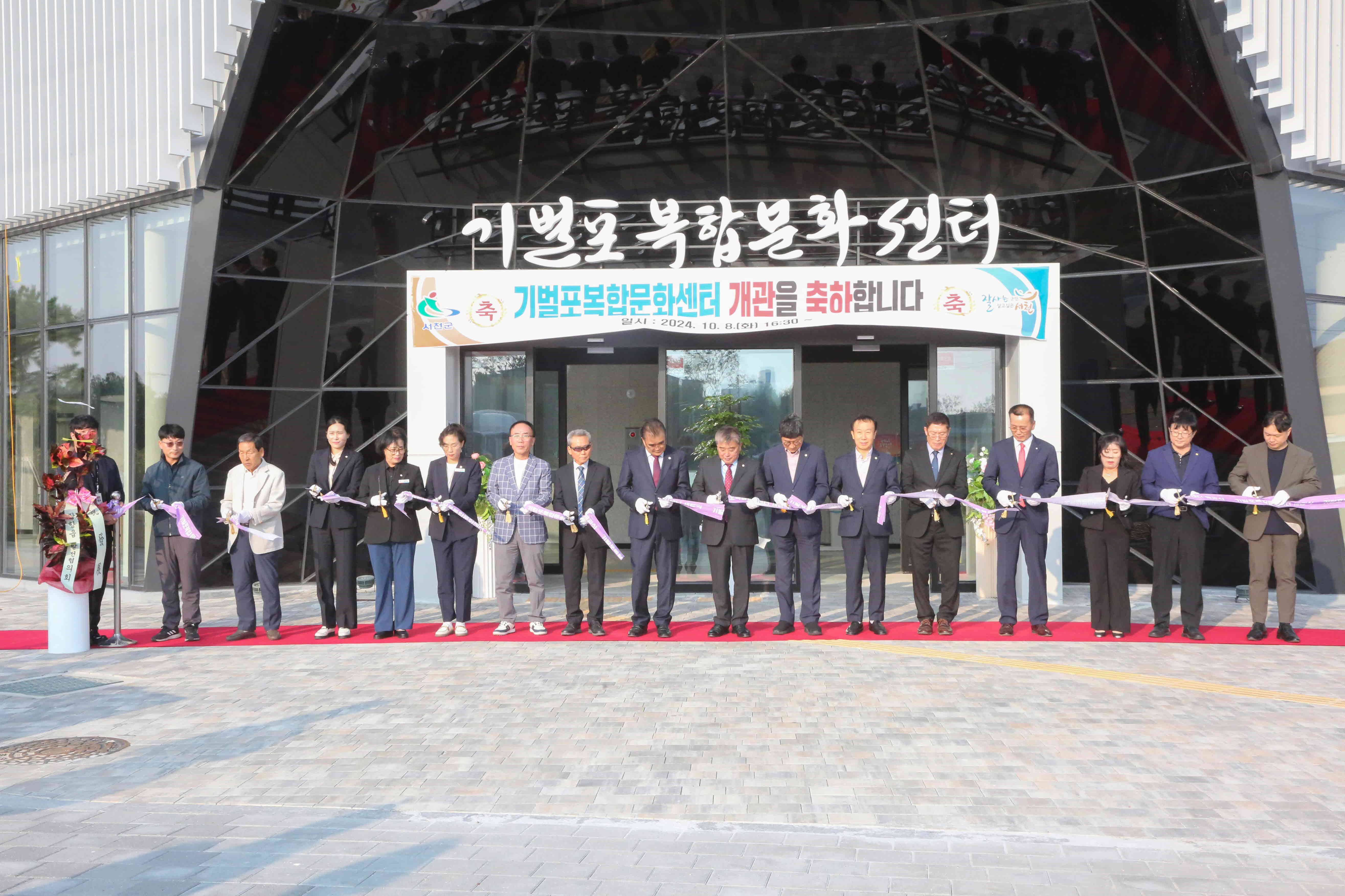 장항 기벌포복합문화센터 본격 운영한다