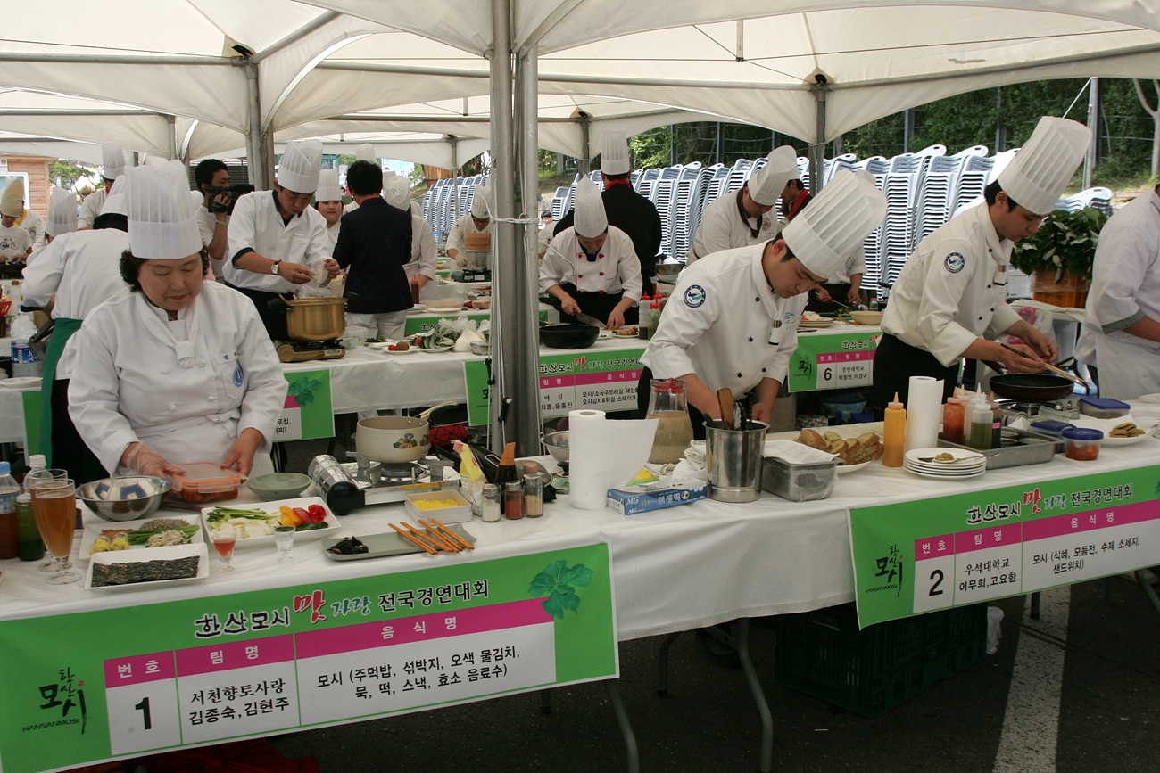 서천군, 한산모시음식 ‘한점 승부’ 펼친다