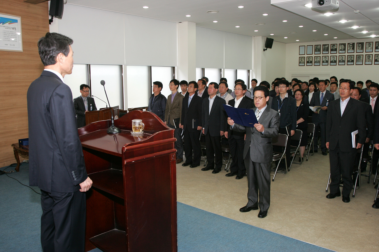 서천군, 공직자 청렴 결의대회 개최