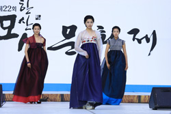 Hansan Ramie Fabric Cultural Festival