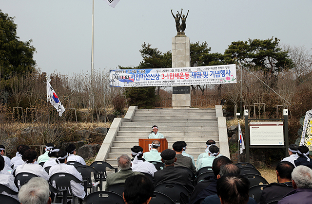 새장터 3·1운동기념탑 사진3