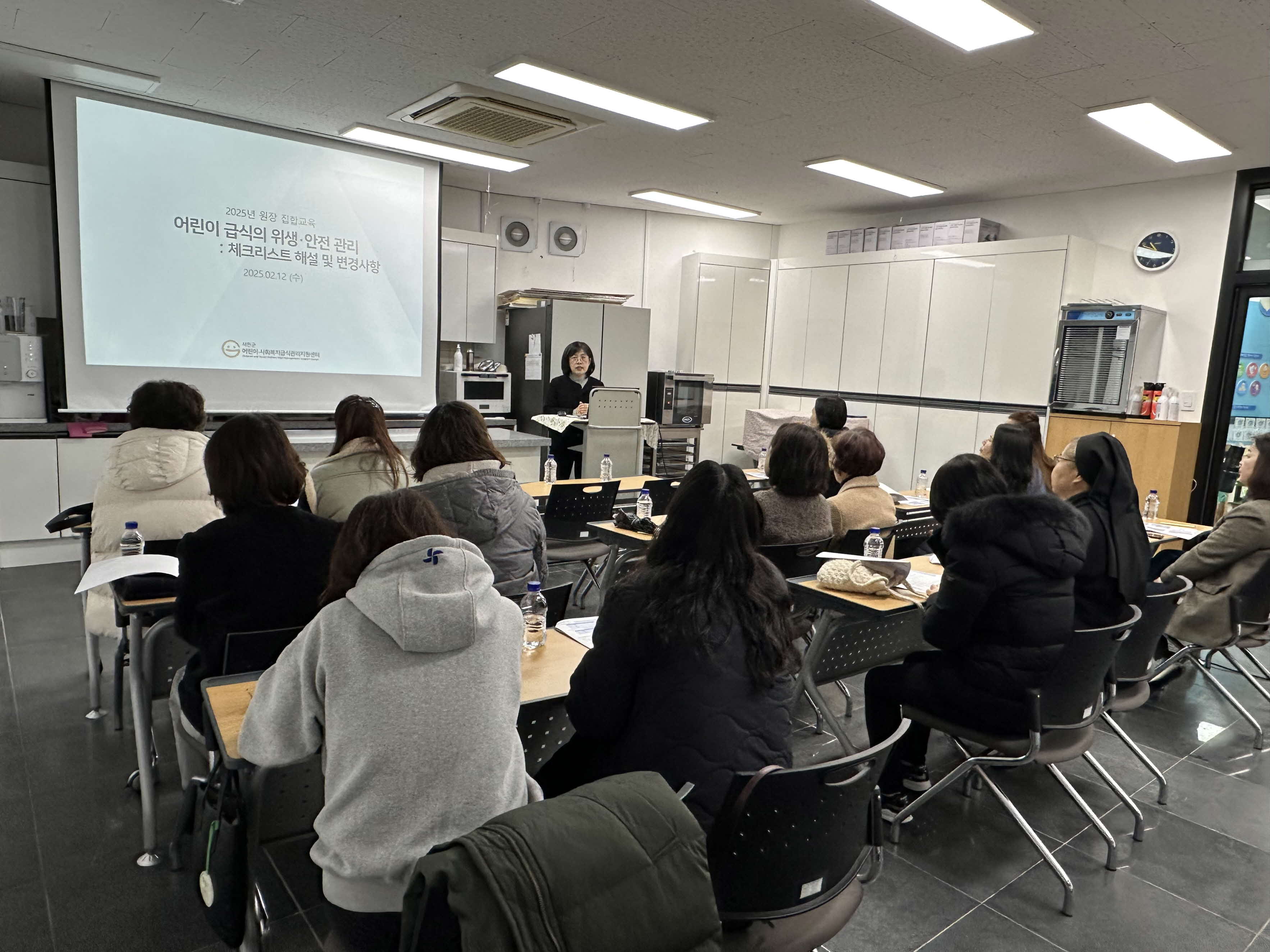 6. 서천군, 어린이집 원장·센터장 대상 집합교육 실시 (1)