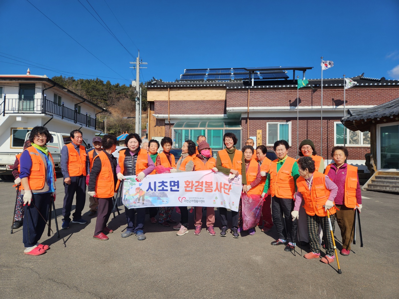 9. 시초면자원봉사거점캠프,‘환경봉사단’사업 실시