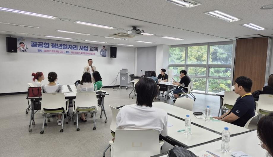 서천군 공공형 청년 일자리 참여자 교육 실시 이미지